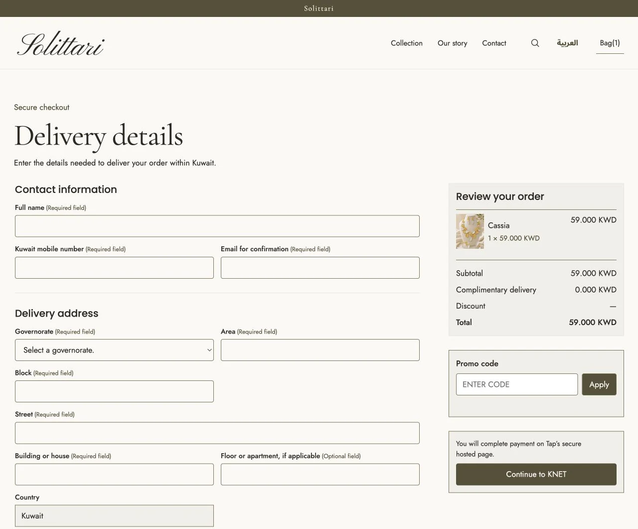 Solittari checkout with delivery fields, order summary and Continue to KNET payment button